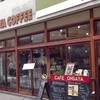 オンサヤ コーヒー 奉還町本店