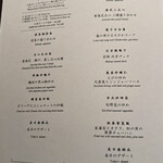 中国飯店 富麗華 - 