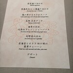 中国飯店 富麗華 - 