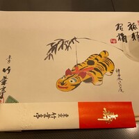 東京竹葉亭 リーガロイヤルホテル店 - 