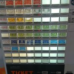 晩成温泉 - 食堂メニュー