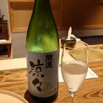 温石 - 静岡 開運 涼々 純米（グラス）