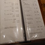 温石 - ドリンクメニュー