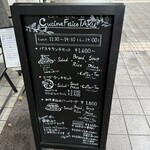 クッチーナ フェリーチェ タク - 