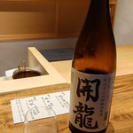 温石 - 静岡 志太泉（しだいずみ） 開龍 純米原酒 朝比奈山田錦（グラス）
