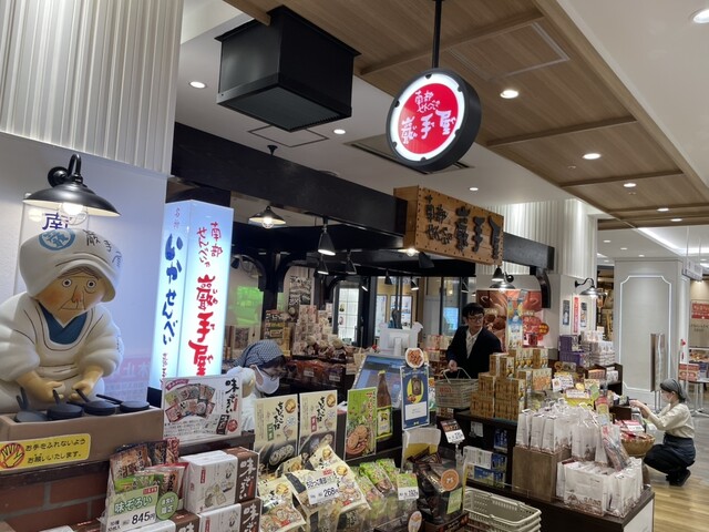 南部せんべい乃 巖手屋 盛岡フェザン店 - 盛岡（せんべい）の写真