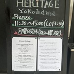 ガストロノミアヘリテージヨコハマ - 