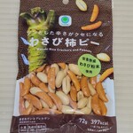 ファミリーマート - 料理写真: