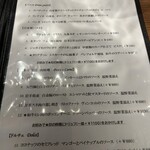 ガストロノミアヘリテージヨコハマ - 