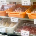 大同食品店 - メニュー※販売品