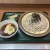名代 箱根そば 渋沢店