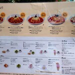 はらっぱ 駅ビルモントレー店 - 