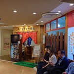 はらっぱ 駅ビルモントレー店 - 