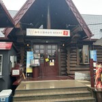 和牛工房ゆかり - 