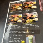 和牛工房ゆかり - 