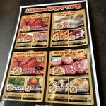 和牛工房ゆかり - 