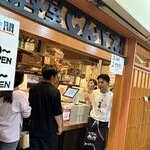 おでんとお蕎麦居酒屋じんべえ 2ビル店 - 