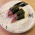 回転寿司 みさき - 