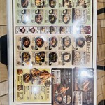 福久郎屋 あみプレミアム・アウトレット - 