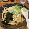 手打ちうどん 和光
