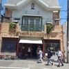 神戸にしむら珈琲店 芦屋店