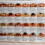 はらっぱ 駅ビルモントレー店 - 