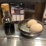 MORGEN - 卵1個無料