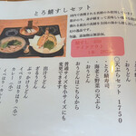 古蝶庵 - 鯖寿司一切れ味見。肉厚で美味しかった