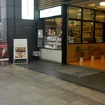 メランジュ ドゥ シュハリ - 