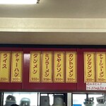 光華飯店 - 