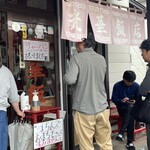 光華飯店 - 