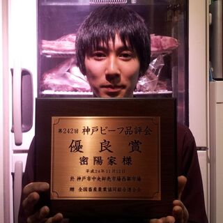 町屋やきにく密陽家_2