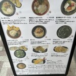 本格派博多うどん はし田たい吉 - 