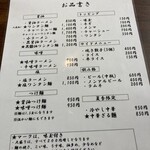 らーめん 次郎 - 