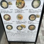 本格派博多うどん はし田たい吉 - 