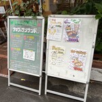 フルーフ・デゥ・セゾン - 