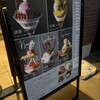 夜パフェBAR＆VIGO 流山おおたかの森店