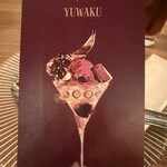 夜パフェBAR＆VIGO - 