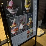 夜パフェBAR＆VIGO 流山おおたかの森店 - 