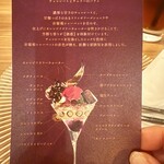 夜パフェBAR＆VIGO - 