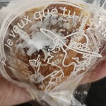 コカルド ラ・ブティック - 