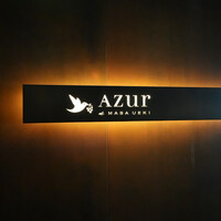 AZUR et MASA UEKI - 