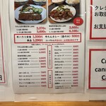 メニュー写真 : 味の牛たん 喜助 発祥の店 一番町店 （きすけ） - 青葉