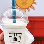 お茶の井ヶ田　喜久水庵 - ドリンク写真: