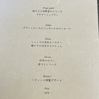 南禅寺参道 菊水 - 