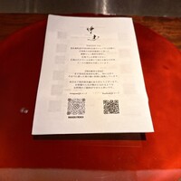 中土 - 