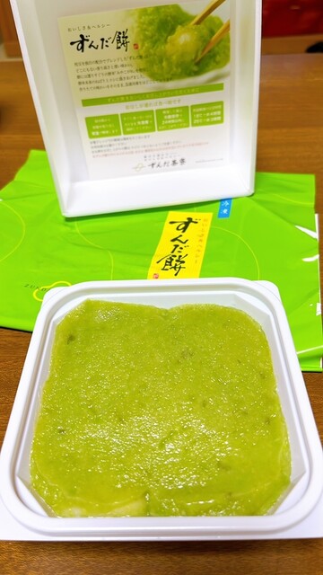 三全 泉インター店 &ndash; 仙台市泉区の和菓子専門店