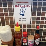 食堂 サビーズ - 