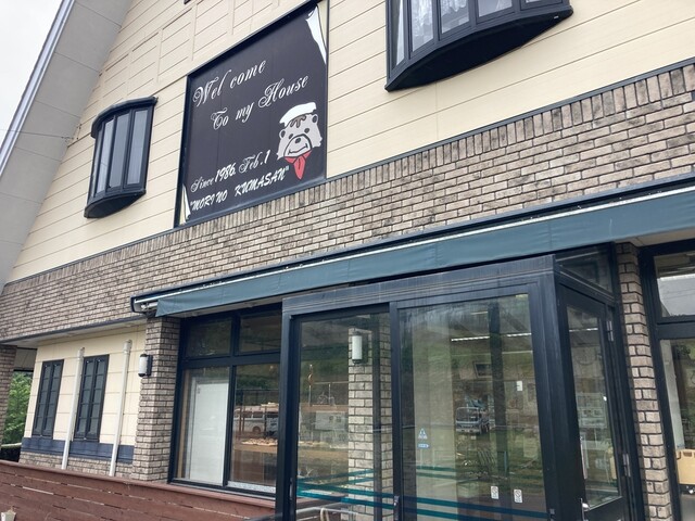 杜のくまさん - 舞木（パン）の写真