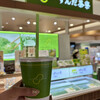 ずんだ茶寮 エスパル山形店